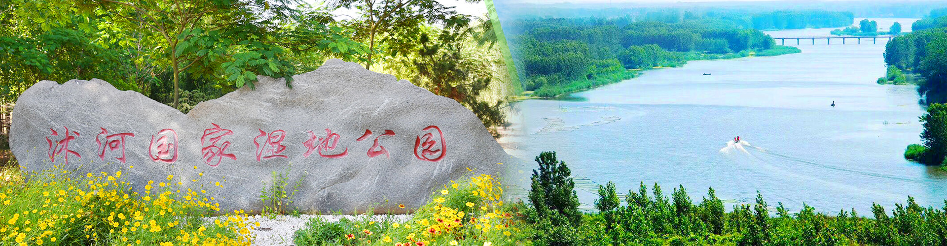 沭河古道 沭河古道