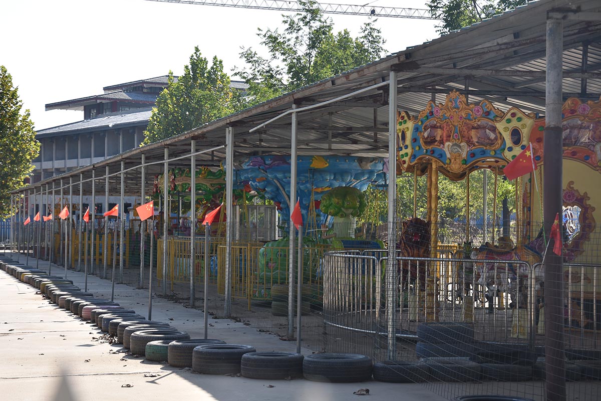 兒童樂園