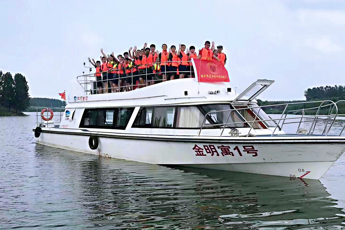 沭河觀光